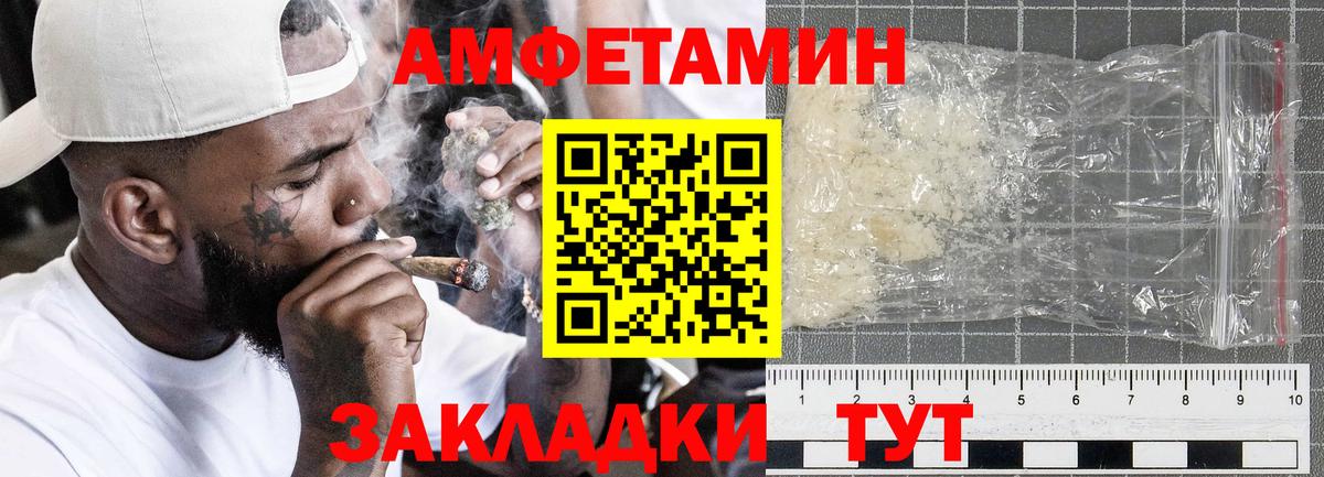 АМФ VHQ  Вход с VPN  АМФ  Тихорецк 