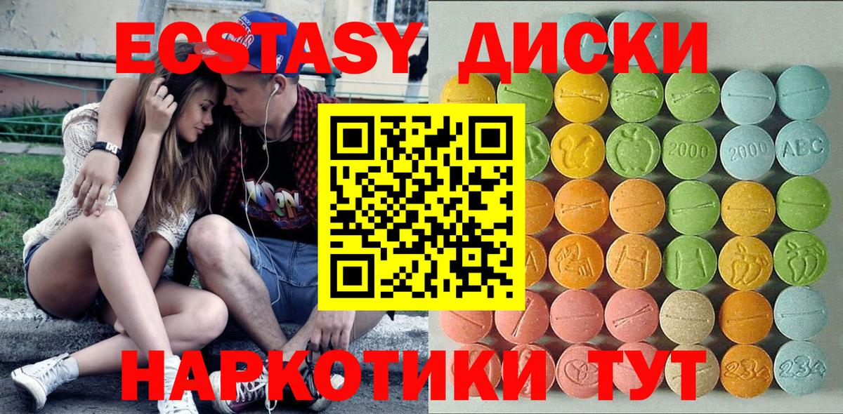 ЭКСТАЗИ Cube  купить наркоту  Тихорецк  Вход с VPN 