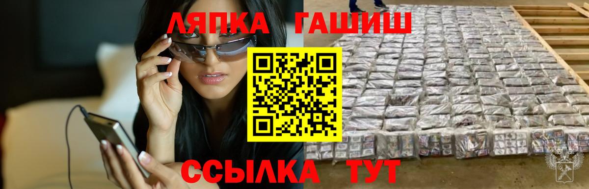 Гашиш hashish Тихорецк