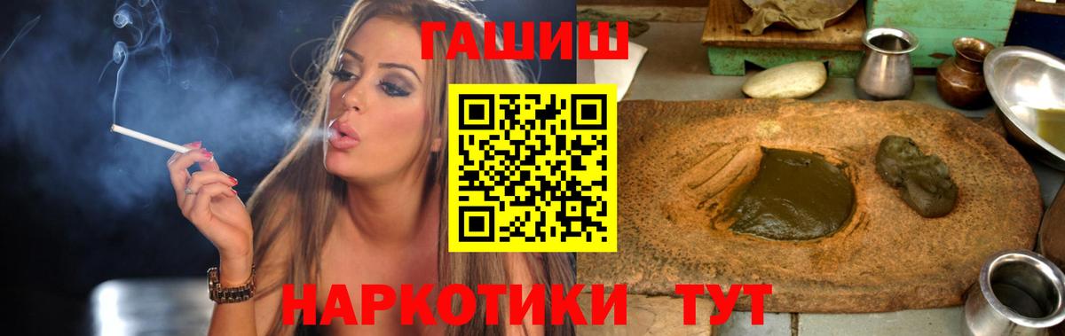  COCAIN Тихорецк