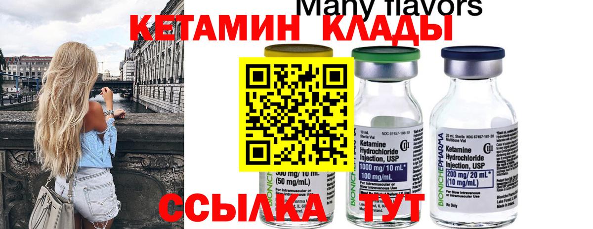 Меф МЯУ МЯУ кристаллы  Кокаин  Вход с VPN  Тихорецк  A-PVP СК   Бошки Шишки  ГАШ 