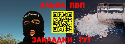 дживик Можайск