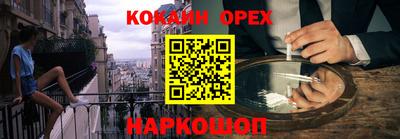 ALPHA-PVP Можга