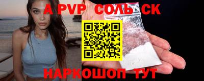 ALPHA-PVP Можга