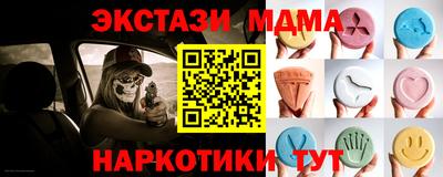 ALPHA-PVP Можга