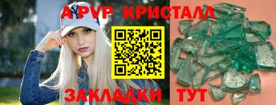 ALPHA-PVP Можга