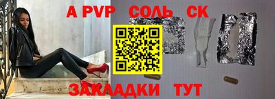 дживик Можайск