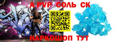 ALPHA-PVP Можга