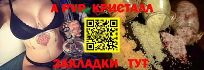 ALPHA-PVP Можга