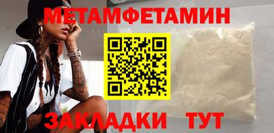 дживик Можайск