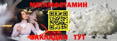 дживик Можайск