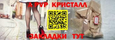 ALPHA-PVP Можга