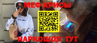 дживик Можайск