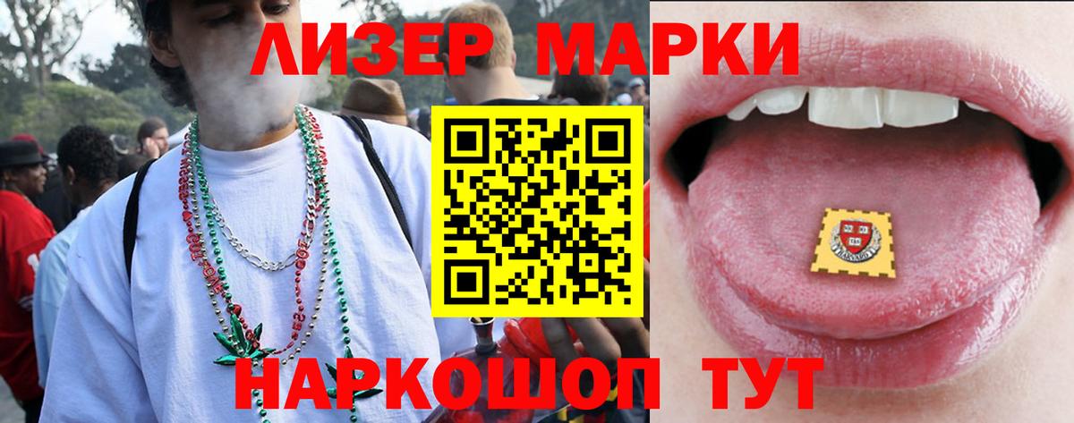 LSD-25 экстази ecstasy Тихорецк