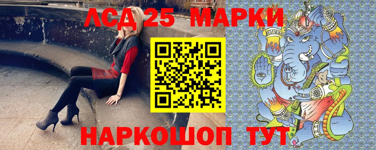 Наркотические марки 1,8мг  наркота  Тихорецк  Вход с VPN 