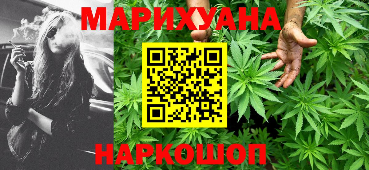 Конопля SATIVA & INDICA Тихорецк