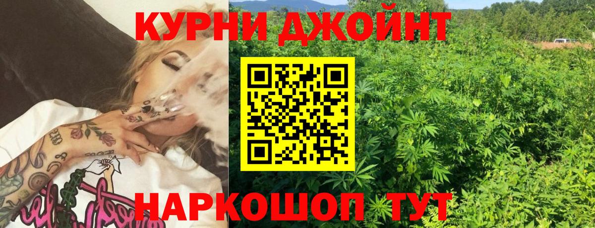 МАРИХУАНА ГИДРОПОН  Конопля VHQ  Вход с VPN  Тихорецк  Шишки марихуана план  Каннабис тримм 